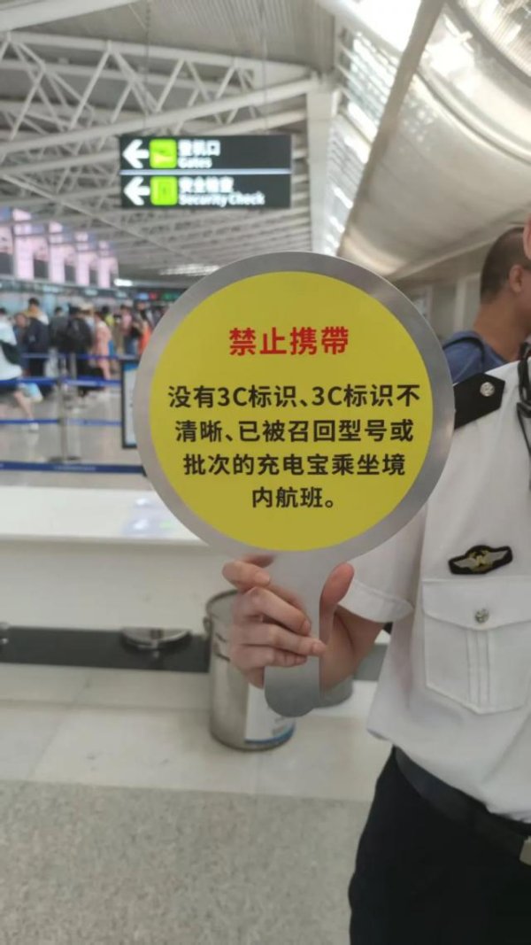 配资公司配资网站 禁上飞机的充电宝，几年前就埋下了隐患