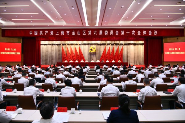 证券配资开户网 金山高质量发展，“三驾马车”这样跑！